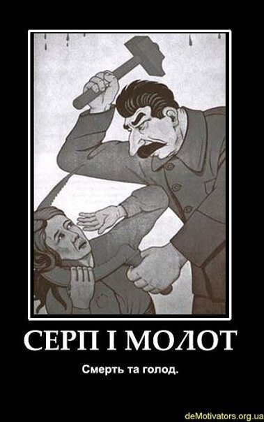 Кров під час голоду ставала майже чорною, або що відбувалося з людьми під час Голодоморів...